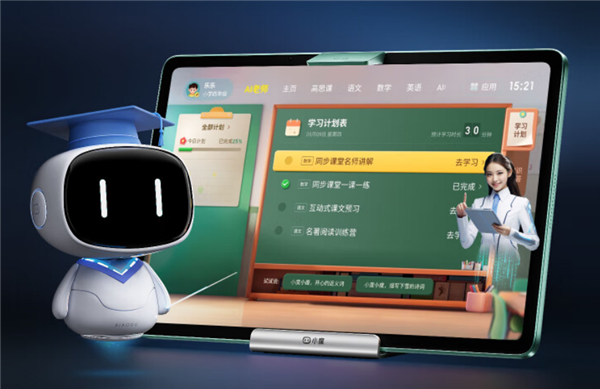 百度小度“首款文心大模型學習機”Z30開售:8G+256G首發6699元(圖1) 百度小度“首款文心大模型學習機”Z30開售:8G+256G首發6699元