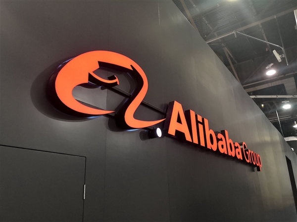 阿里淘天第一季度收入932.16億元!88VIP會員突破3500萬人(圖1) 阿里淘天第一季度收入932.16億元!88VIP會員突破3500萬人