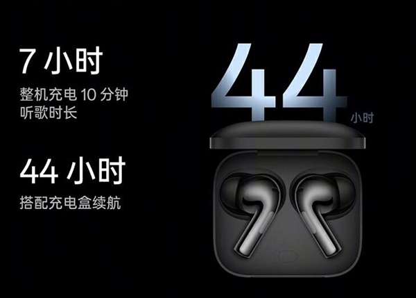 449元 一加Buds 3無線耳機發布:49dB主動降噪(圖3) 449元 一加Buds 3無線耳機發布:49dB主動降噪