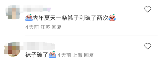 特斯拉Model Y座椅滑軌成車主噩夢 不少人被勾爛褲子、刮傷腿(圖5) 特斯拉Model Y座椅滑軌成車主噩夢 不少人被勾爛褲子、刮傷腿