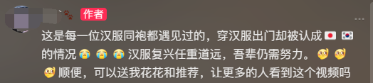 女子穿漢服卻被認為是和服 拍攝者怒懟：多去博物館看看