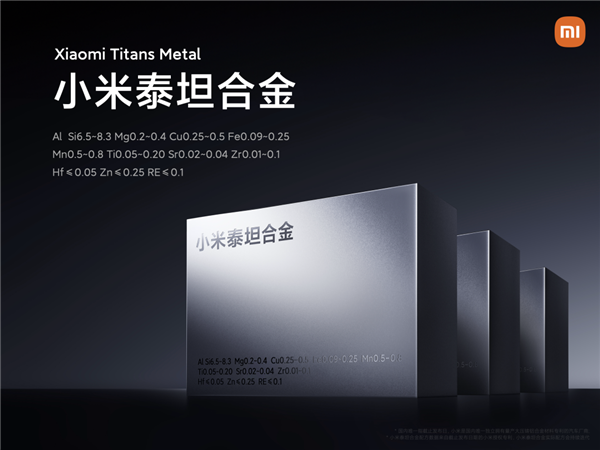 雷軍介紹小米汽車9100噸壓鑄島:自研流水線系統(tǒng) 全國最領先之一(圖4) 雷軍介紹小米汽車9100噸壓鑄島:自研流水線系統(tǒng) 全國最領先之一