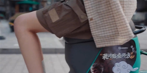 滴滴青桔X《黑神話:悟空》聯名筋斗云車來了:明天起隨游戲登陸全國(圖7) 滴滴青桔X《黑神話:悟空》聯名筋斗云車來了:明天起隨游戲登陸全國