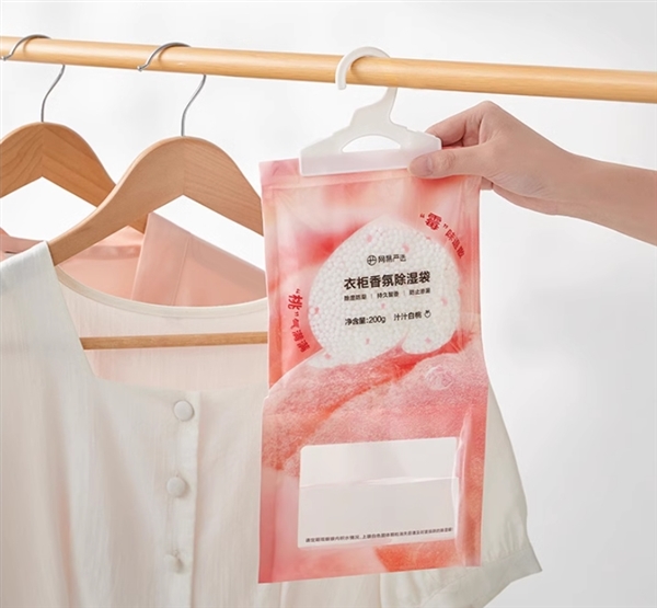 家庭必備:網易嚴選可掛式香氛除濕袋14.9元3袋(圖2) 家庭必備:網易嚴選可掛式香氛除濕袋14.9元3袋