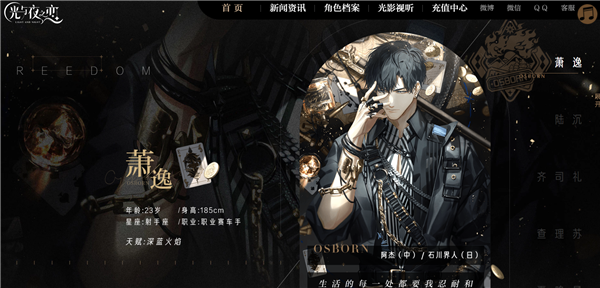 聯(lián)動騰訊手游《光與夜之戀》！女孩們擠爆喜茶和“紙片老公”領(lǐng)證