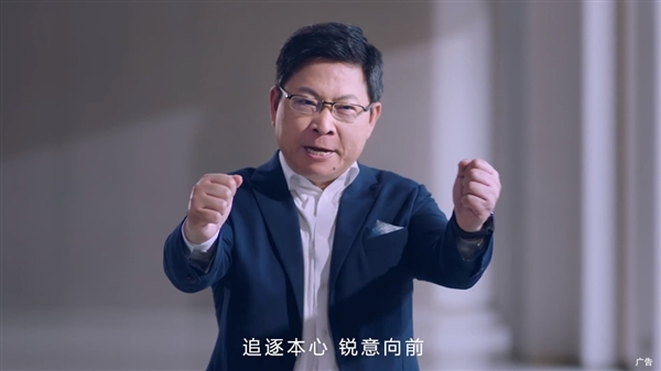 12年歷史！余承東宣布：華為P系列升級為“華為Pura”