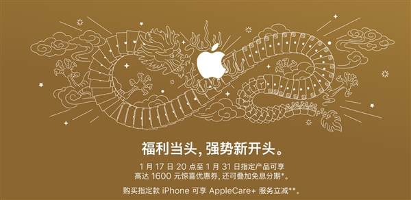 蘋果天貓官方店iPhone降價1000:力度比官網更大 支持12期免息分期(圖1) 蘋果天貓官方店iPhone降價1000:力度比官網更大 支持12期免息分期