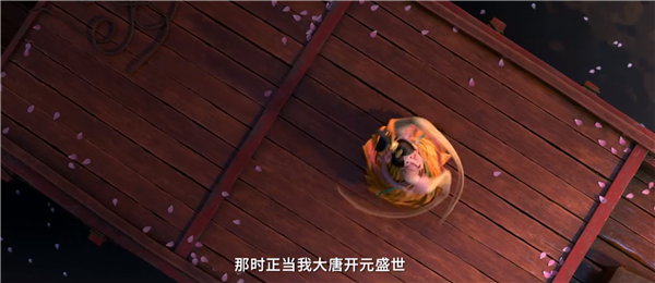 追光動畫十年集大成之作!電影《長安三萬里》預告曝光(圖3) 追光動畫十年集大成之作!電影《長安三萬里》預告曝光