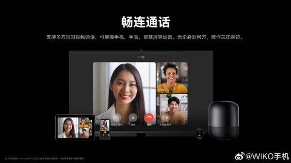 首款6000mAh 5G鴻蒙生態(tài)手機(jī)!WIKO Hi暢享60s發(fā)布:1399元起(圖5) 首款6000mAh 5G鴻蒙生態(tài)手機(jī)!WIKO Hi暢享60s發(fā)布:1399元起