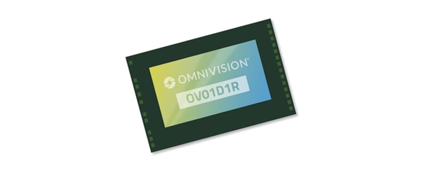 豪威發布OV01D1R圖像傳感器：在低功耗單攝像頭中實現單紅外和常開功能
