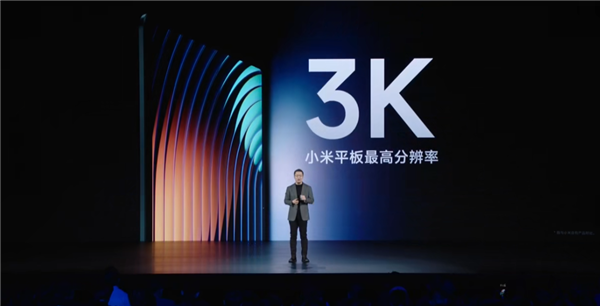 3299元起！小米平板6S Pro發布：首發Wi-Fi 7+120W秒充