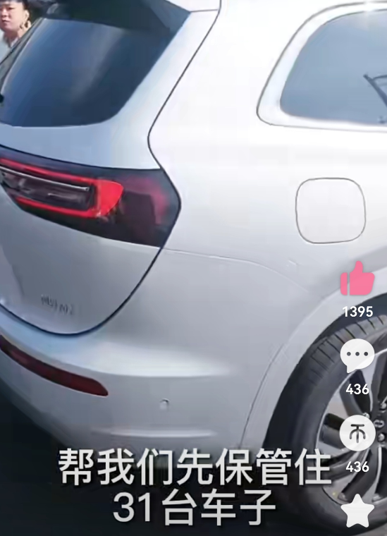 廣東一經銷商暴雷80多家4S店被查封:截止目前只有問界保住了用戶的車(圖5) 廣東一經銷商暴雷80多家4S店被查封 門店車輛拖走:只有問界保住了用戶的車