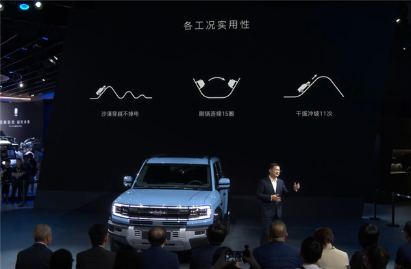 30萬起售 比亞迪方程豹豹5正式開售:500千瓦功率爆殺奔馳大G(圖7) 售30萬 比亞迪方程豹豹5正式開售:500千瓦功率爆殺奔馳大G