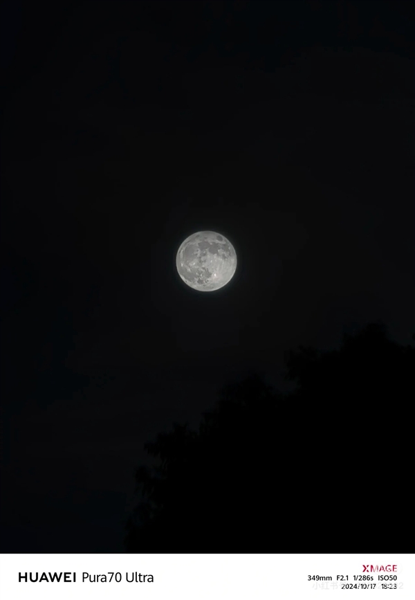 年度最大超級月亮今晚上演!華為、小米、蘋果旗艦機拍攝效果對比來了(圖3) 年度最大超級月亮今晚上演!華為、小米、蘋果旗艦機拍攝效果對比來了