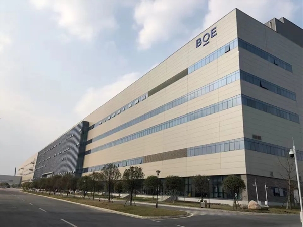 總投資630億!國內首條第8.6代AMOLED產線落地:京東方、成都合作(圖1) 總投資630億!國內首條第8.6代AMOLED產線落地:京東方、成都合作