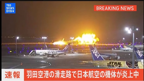 日本載367人客機撞機后迫降爆燃！滑行中瞬間炸成火球