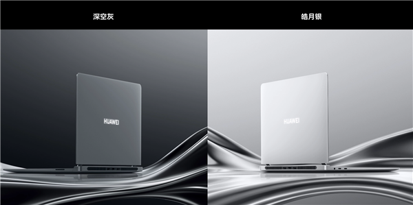 頂配10999元!華為MateBook GT 14預售:最高酷睿Ultra 9、支持外接顯卡(圖6) 頂配10999元!華為MateBook GT 14預售:最高酷睿Ultra 9、支持外接顯卡
