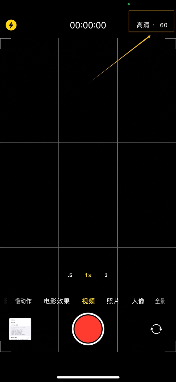 iPhone拍煙花模式火了！原相機這樣設置出片刷爆朋友圈