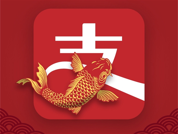 支付寶再戰(zhàn)社交 死磕微信!興趣社區(qū)低調(diào)內(nèi)測(cè)(圖2) 支付寶再戰(zhàn)社交 死磕微信!興趣社區(qū)低調(diào)內(nèi)測(cè)