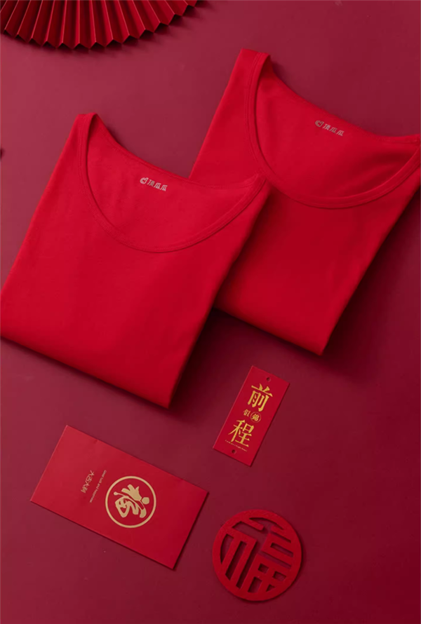 云朵般柔軟 頂瓜瓜本命年保暖內衣 券后59.9元(圖1) 云朵般柔軟 頂瓜瓜本命年保暖內衣 券后59.9元