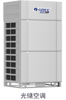 格力發(fā)布新一代空調(diào):從此家里不用交電費(圖2) 格力發(fā)布新一代空調(diào):從此家里不用交電費