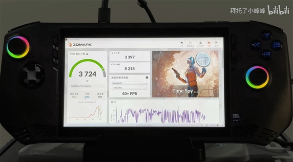 微星Claw大戰ROG掌機:Intel全面不敵AMD!只有續航勝出(圖8) 微星Claw大戰ROG掌機:Intel全面不敵AMD!只有續航勝出