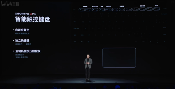 3299元起！小米平板6S Pro發布：首發Wi-Fi 7+120W秒充