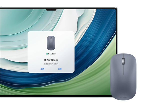 229元 華為無(wú)線鼠標(biāo)星閃版發(fā)布:抗干擾提升4倍 支持玻璃桌面(圖2) 229元 華為無(wú)線鼠標(biāo)星閃版發(fā)布:抗干擾提升4倍 支持玻璃桌面