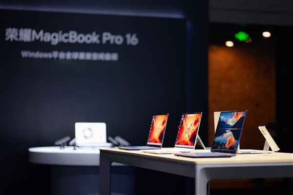 榮耀MagicBook Pro 16官圖公布:開啟AI PC時代(圖2) 榮耀MagicBook Pro 16官圖公布:開啟AI PC時代