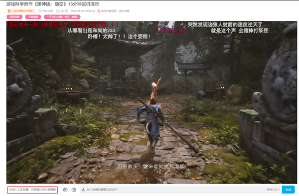 夢起飛的地方!《黑神話:悟空》首次實機演示4年了 仍有千人同時在看(圖2) 夢起飛的地方!《黑神話:悟空》首次實機演示4年了 仍有千人同時在看