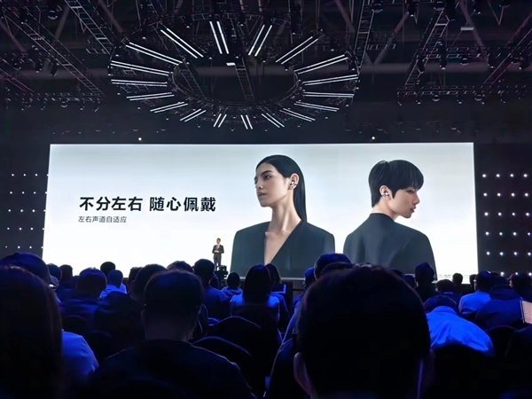 1299元!華為首款耳夾耳機(jī)FreeClip正式發(fā)布(圖2) 1299元!華為首款耳夾耳機(jī)FreeClip正式發(fā)布