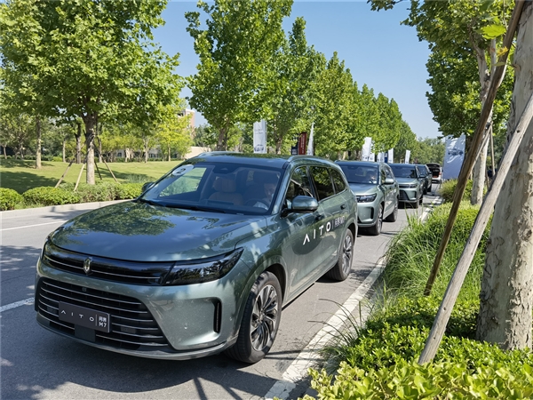 問界新M7 Plus優(yōu)惠2萬元 華為回應(yīng):是限時!(圖1) 問界新M7 Plus優(yōu)惠2萬元 華為回應(yīng):是限時!