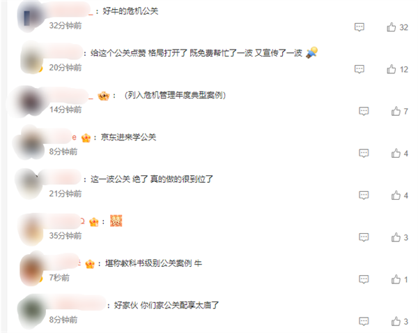 免費拍攝!海馬體宣布開通考研照綠通服務 網友:教科書級公關(圖1) 免費拍攝!海馬體宣布開通考研照綠通服務 網友:教科書級公關