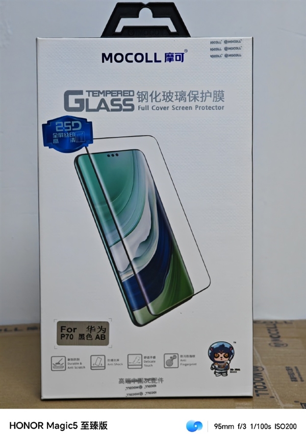 發布倒計時!華為P70全系鋼化膜到貨:四款機型確認(圖4) 發布倒計時!華為P70全系鋼化膜到貨:四款機型確認