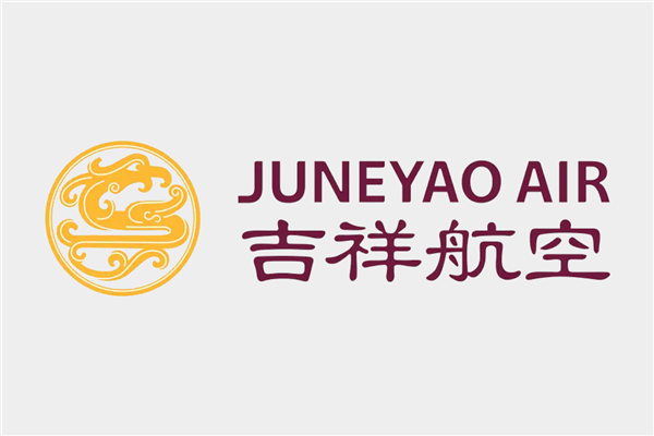 限量版行李箱被摔 吉祥航空回應:按公斤賠償500元(圖1) 限量版行李箱被摔 吉祥航空回應:按公斤賠償500元