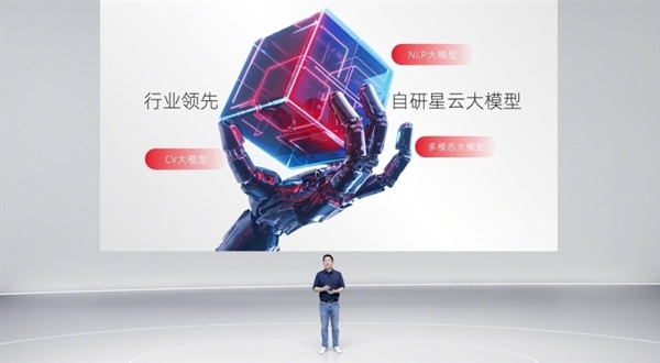 努比亞Z70 Ultra首發(fā)!努比亞星云AIOS官宣(圖2) 努比亞Z70 Ultra首發(fā)!努比亞星云AIOS官宣