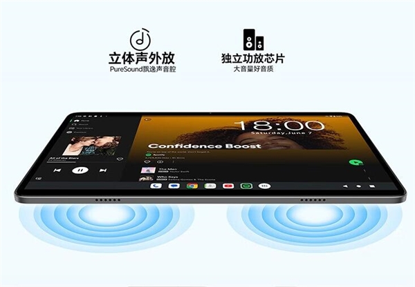 499元 臺電P30T安卓平板開售:10.1英寸高清大屏(圖3) 499元 臺電P30T安卓平板開售:10.1英寸高清大屏