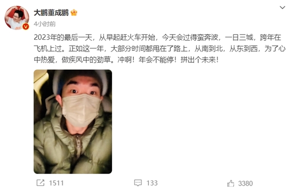 《年會不能停》豆瓣開分8.0成打工人嘴替 大廠員工:看完非常有感觸(圖3) 《年會不能停》豆瓣開分8.0成打工人嘴替 大廠員工:看完非常有感觸