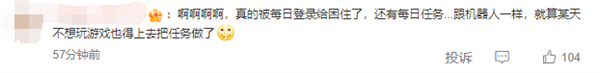 網游擬規定不得設連續充值等誘導性獎勵!行業人士:若落實將打擊游戲企業(圖6) 網游擬規定不得設連續充值等誘導性獎勵!行業人士:若落實將打擊游戲企業