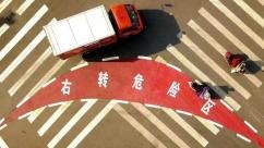 大貨車盲區裝上“眼睛”：0.4秒內主動剎停車輛