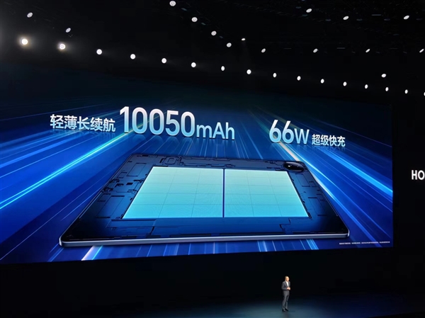 2999元起 榮耀平板MagicPad2發布:全球首發4320Hz零風險調光護眼屏(圖6) 2999元起 榮耀平板MagicPad2發布:全球首發4320Hz零風險調光護眼屏