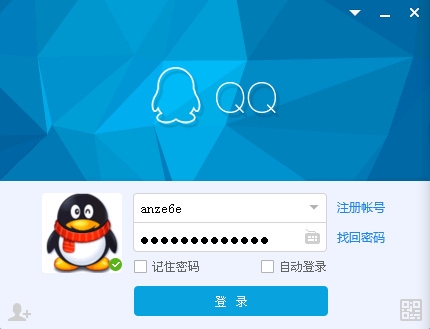 20年前的QQ登陸界面還記得嗎？網友搜集歷年界面：回憶滿滿