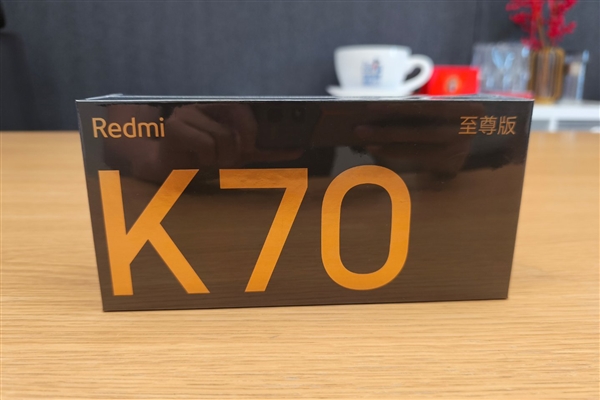 Redmi最好的1.5K護眼屏！K70至尊版屏幕信息曝光