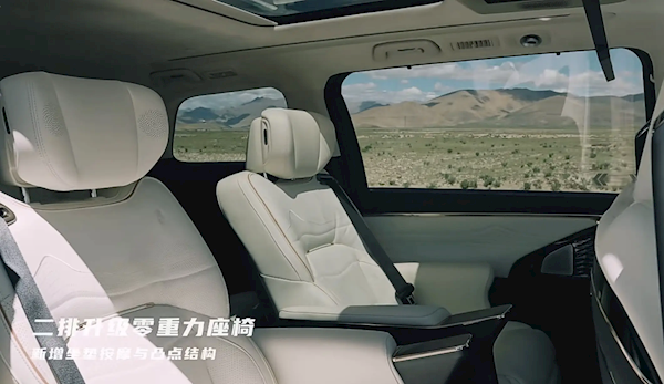 同級充電最快插混MPV!廣汽傳祺E9超級快充版官宣:年內有望上市(圖5) 同級充電最快插混MPV!廣汽傳祺E9超級快充版官宣:年內有望上市