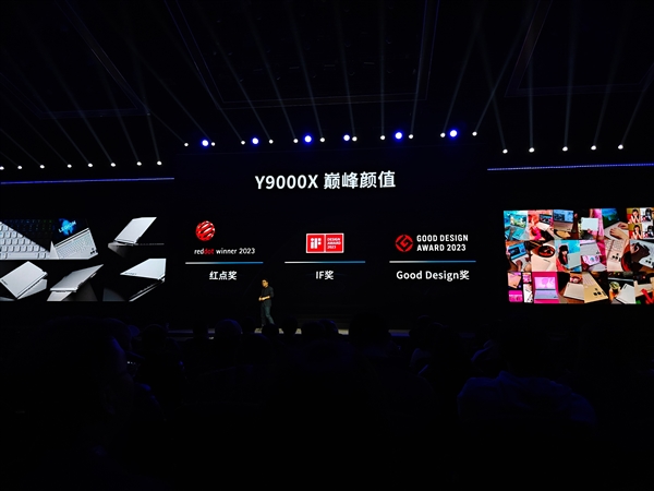 顏值最高的拯救者游戲本!聯想拯救者Y9000X 2024發布(圖1) 顏值最高的拯救者游戲本!聯想拯救者Y9000X 2024發布