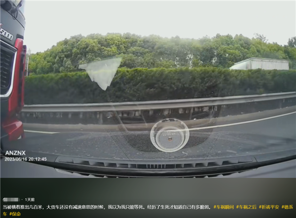 寶馬被大貨車橫著推出幾百米 女司機(jī)以為只能等死 網(wǎng)友：遠(yuǎn)離貨車的重要性