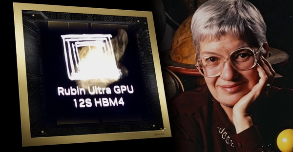 NVIDIA官宣全新Rubin GPU、Vera CPU:3nm工藝配下代HBM4內存(圖4) NVIDIA官宣全新Rubin GPU、Vera CPU:3nm工藝配下代HBM4內存