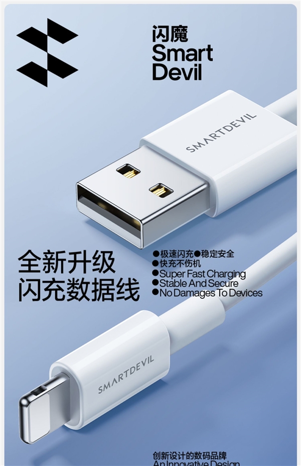 適用iPhone全系:閃魔MFi認證PD快充線(C2L)20.8元 (圖1) 適用iPhone 11/12/13/14系列!閃魔編織線到手20.8元:獲MFi認證