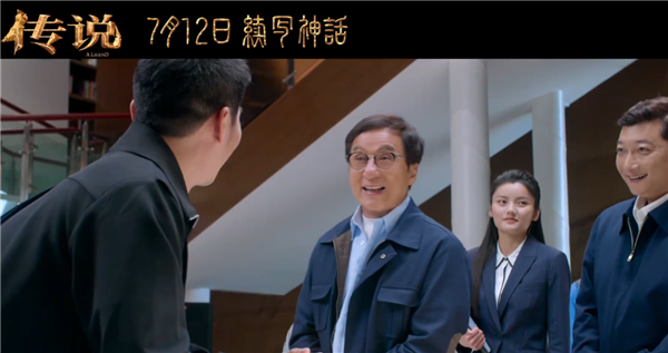 7月12日上映！《神話》續集電影《傳說》最新預告出爐 AI還原年輕成龍
