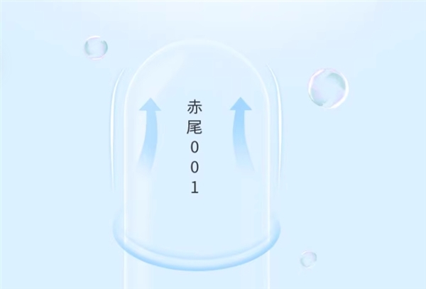 七夕必備！赤尾001玻尿酸避孕套23只到手8.9元